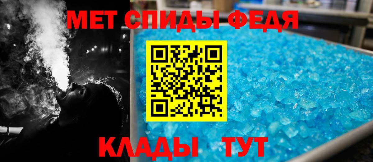АМФ  АМФ Premium  МЕГА рабочий сайт  Нерюнгри  Вход с VPN 