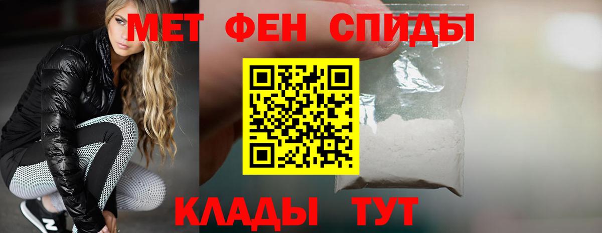 Amphetamine 97% Нерюнгри