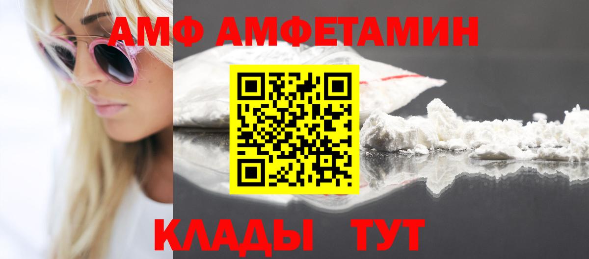 Каннабис Нерюнгри
