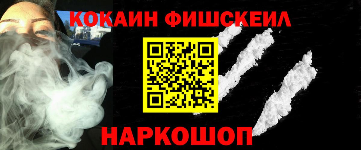 COCAIN Перу  Вход с VPN  КОКАИН  Нерюнгри  Cocaine 99% 