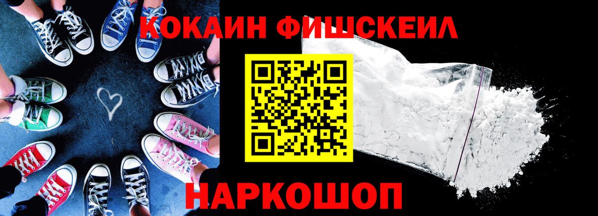 Cocaine 97% Нерюнгри