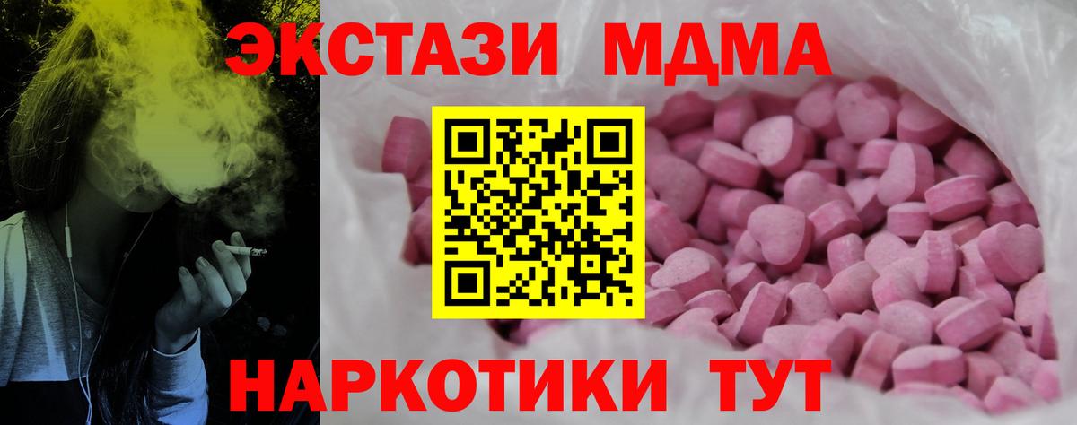 Ecstasy  ЭКСТАЗИ диски  Экстази круглые  цены наркотик  Нерюнгри  Вход с VPN 