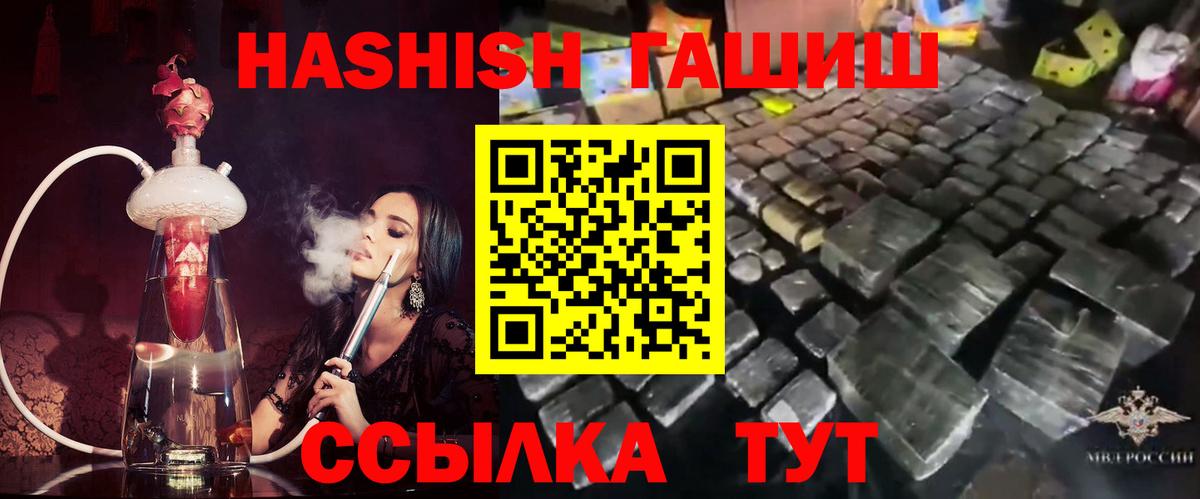 ГАШ Ice-O-Lator  Гашиш Cannabis  Нерюнгри  Вход с VPN 