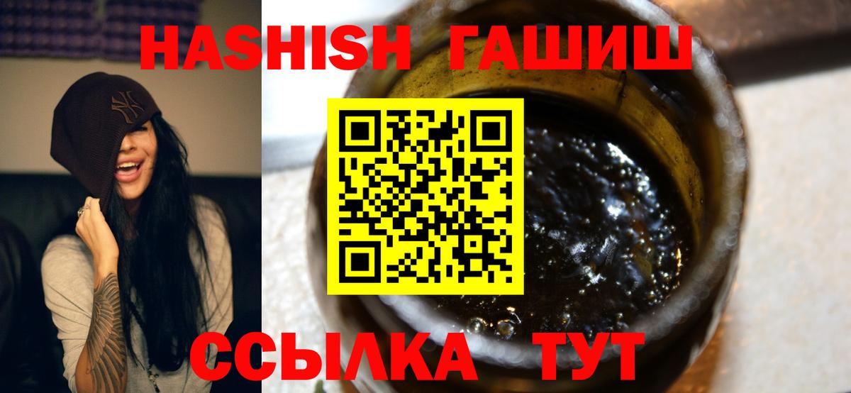 ГАШ гарик Нерюнгри