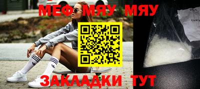 прущая мука Тверь