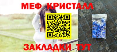 кокаин Татарск