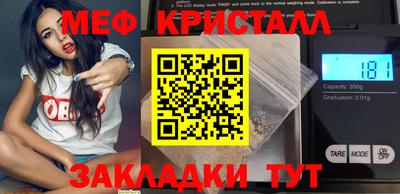 кокаин Татарск
