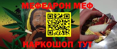кокаин Татарск