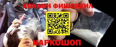 кокаин Татарск