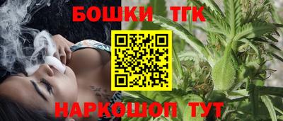 кокаин Татарск