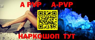 кокаин Татарск