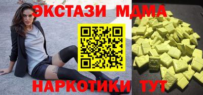 кокаин Татарск
