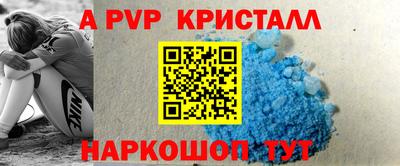 кокаин Татарск