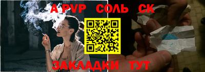 кокаин Татарск