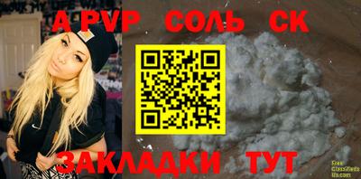 кокаин Татарск