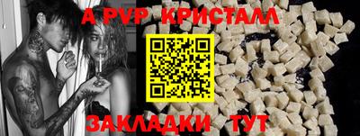 кокаин Татарск