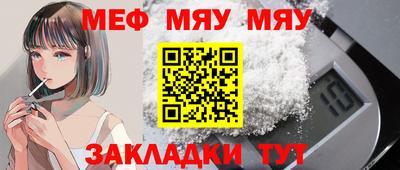 прущая мука Тверь