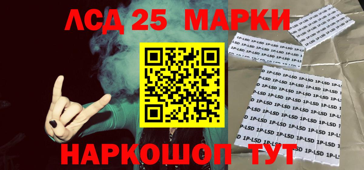 ЛСД экстази кислота    рабочий сайт  LSD-25 экстази ecstasy  Нерюнгри  Вход с VPN 