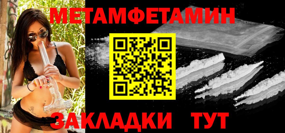 Нерюнгри  Первитин винт  Вход с VPN 