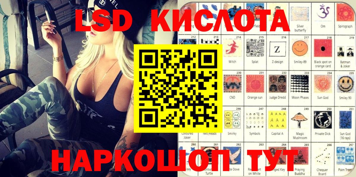 Марки N-bome 1,5мг Нерюнгри