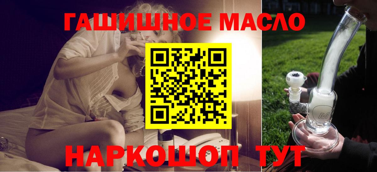 Alpha PVP СК   Каннабис  Нерюнгри  Вход с VPN  Мефедрон   Cocaine 